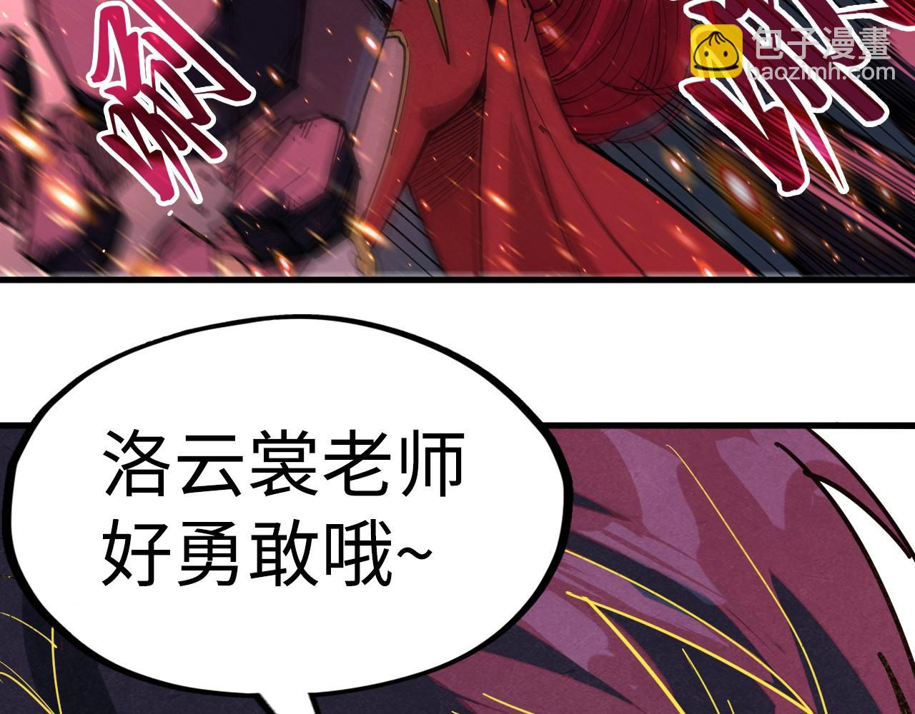 第258话 石之心122