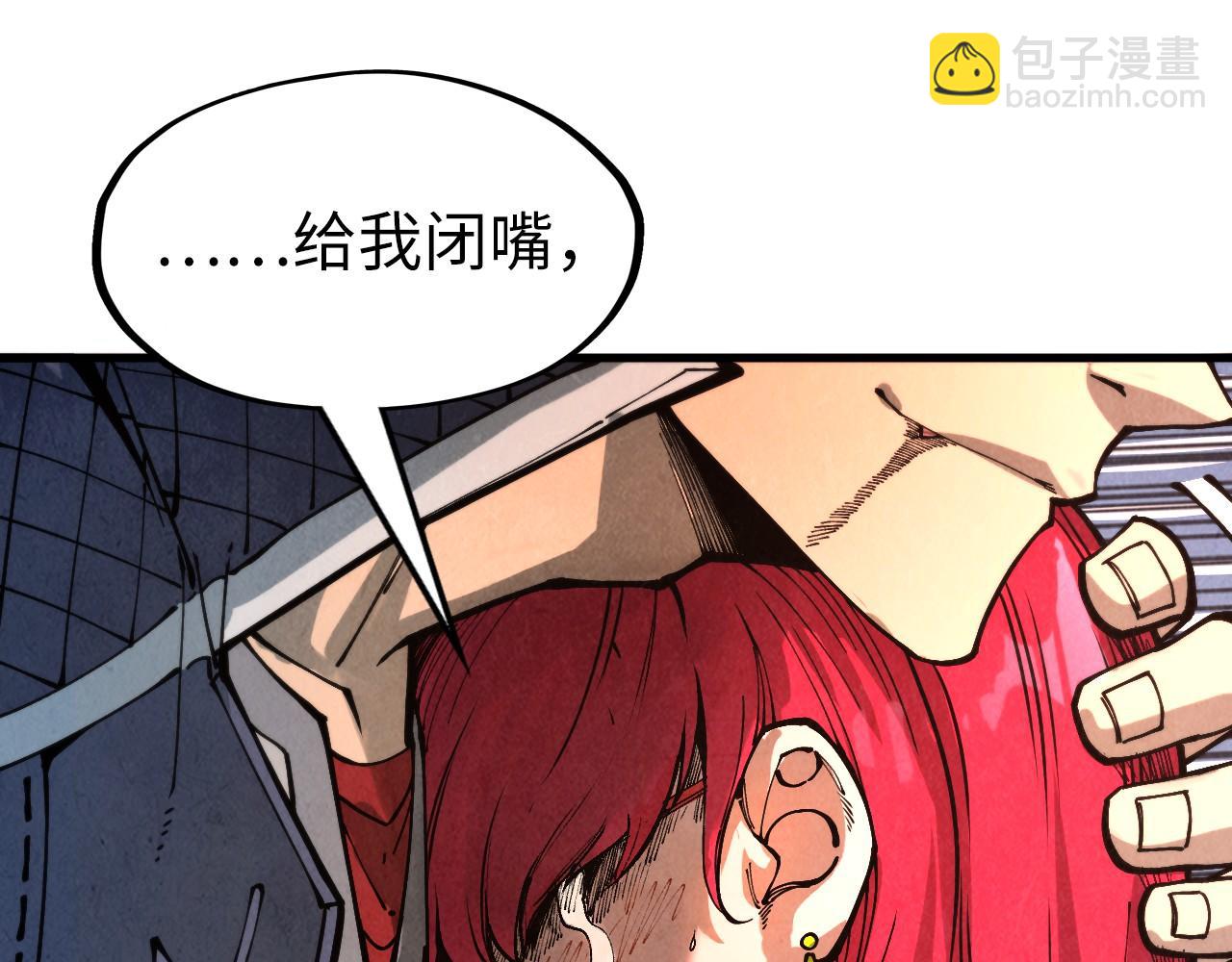 第258话 石之心126