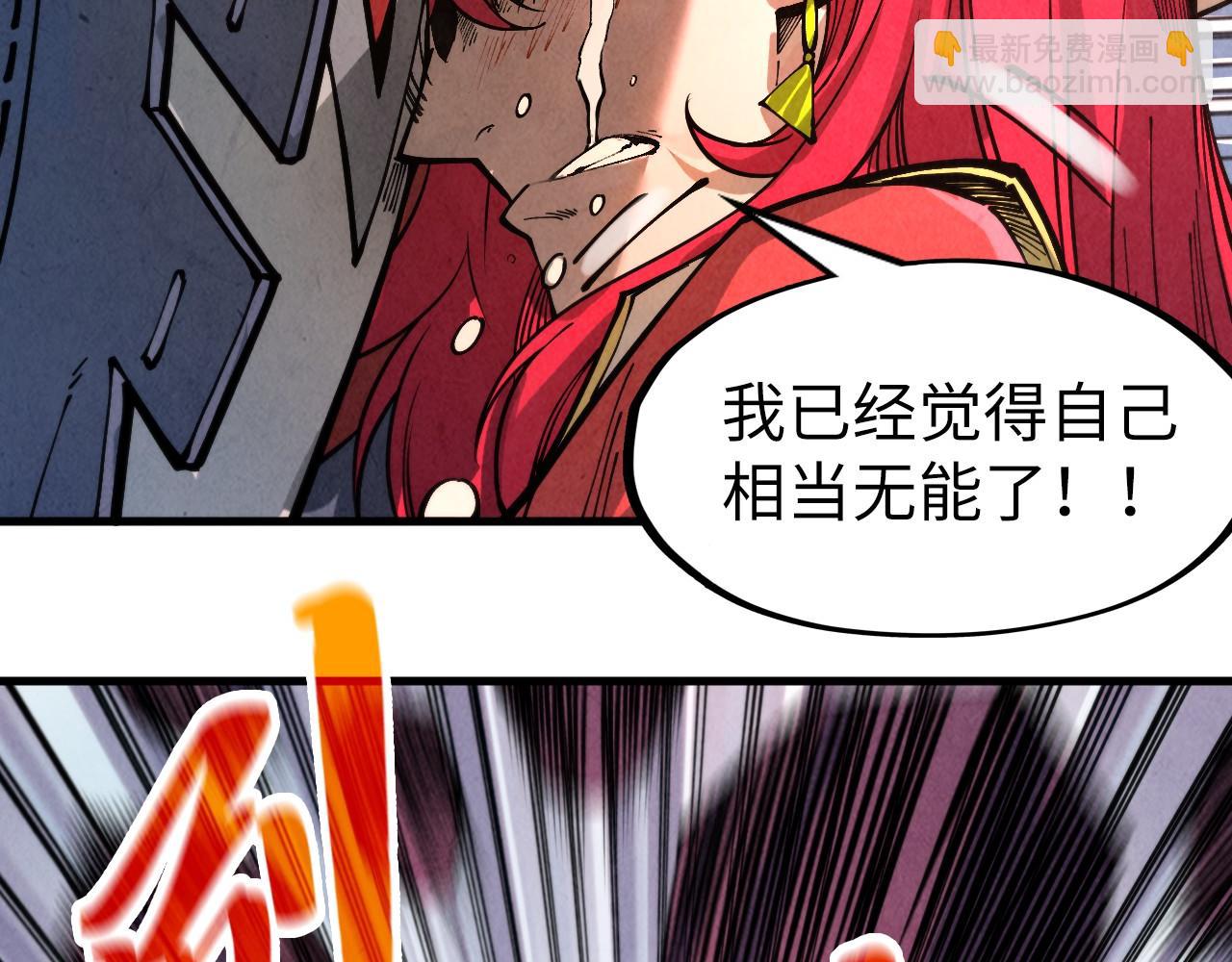 第258话 石之心127