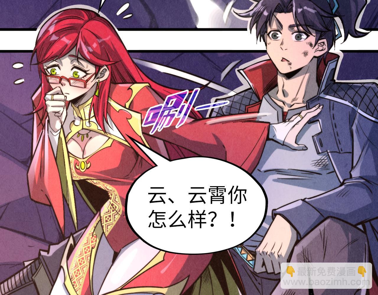 第258话 石之心139