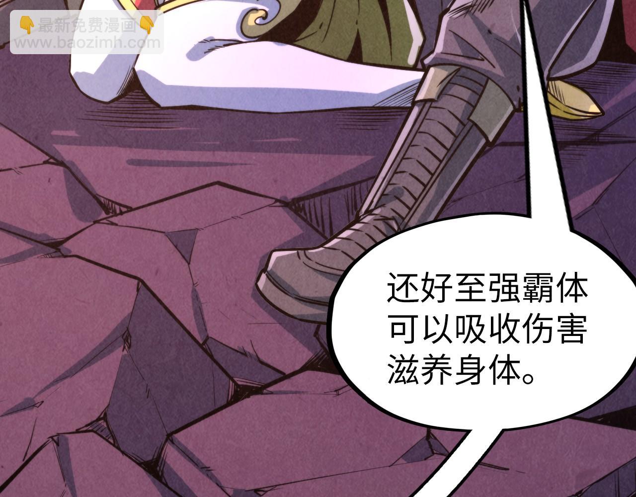 第258话 石之心140