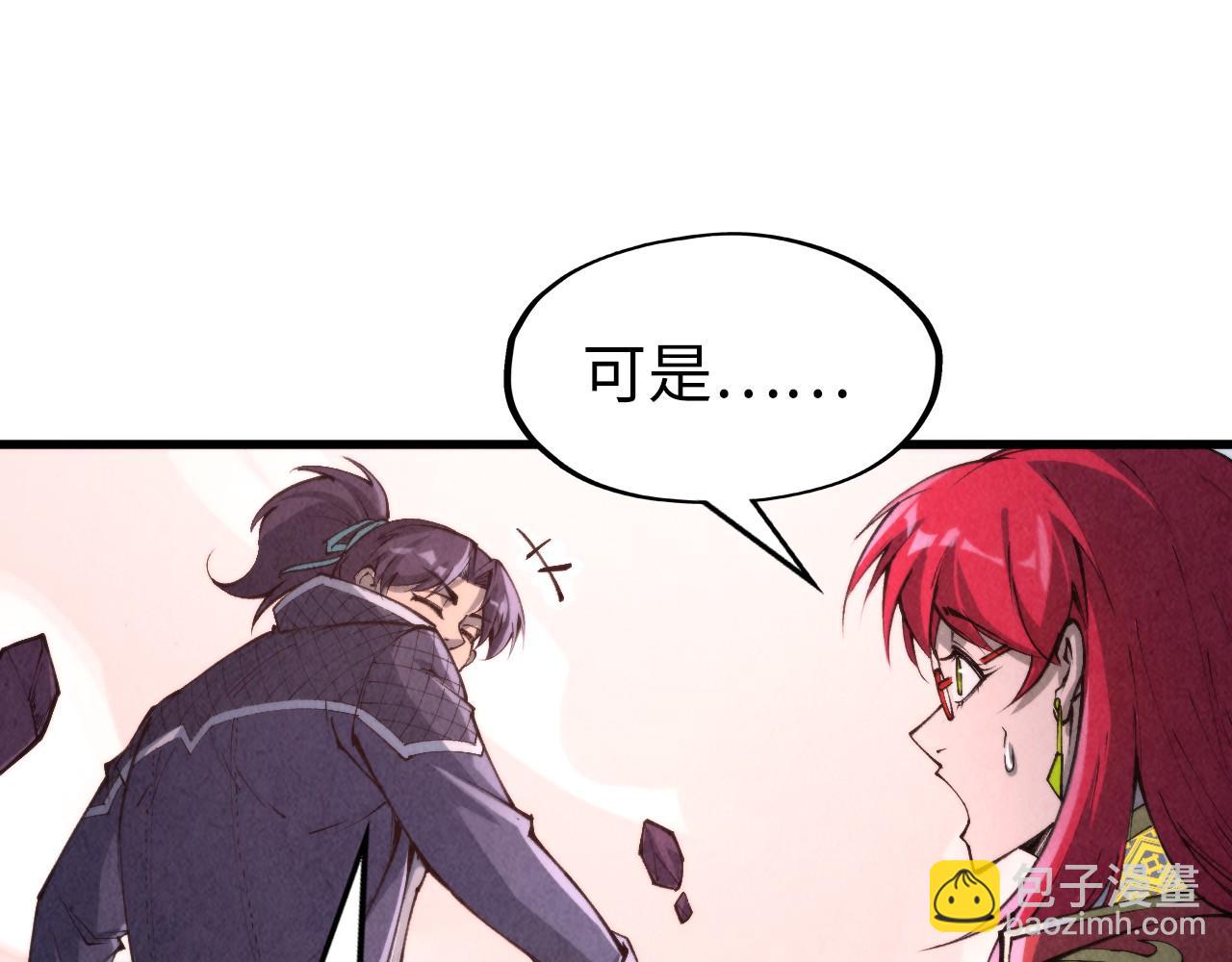 第258话 石之心142