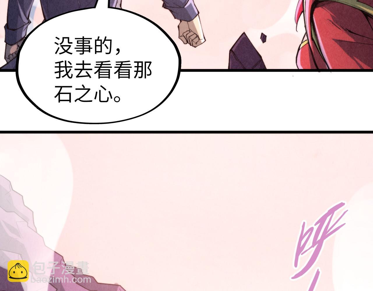 第258话 石之心143
