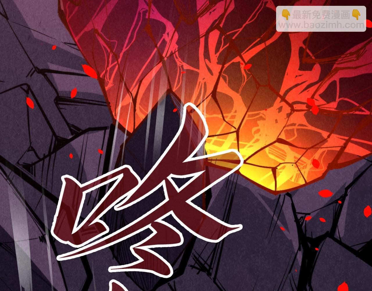 第258话 石之心148