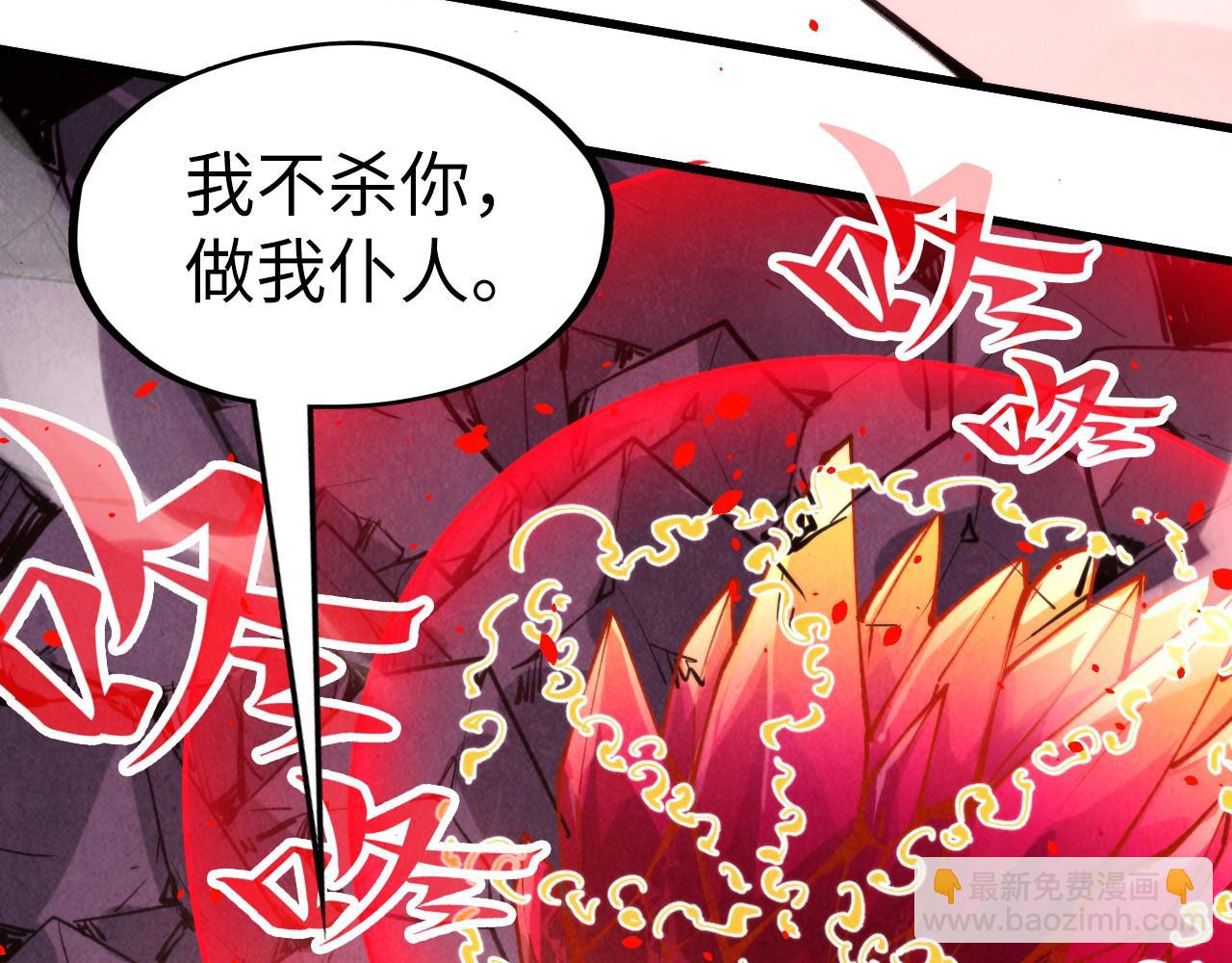 第258话 石之心151