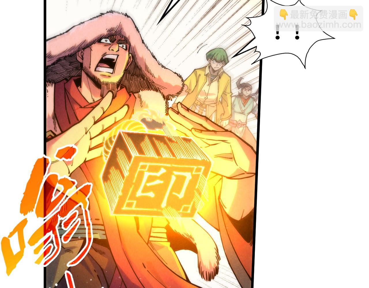 第258话 石之心16