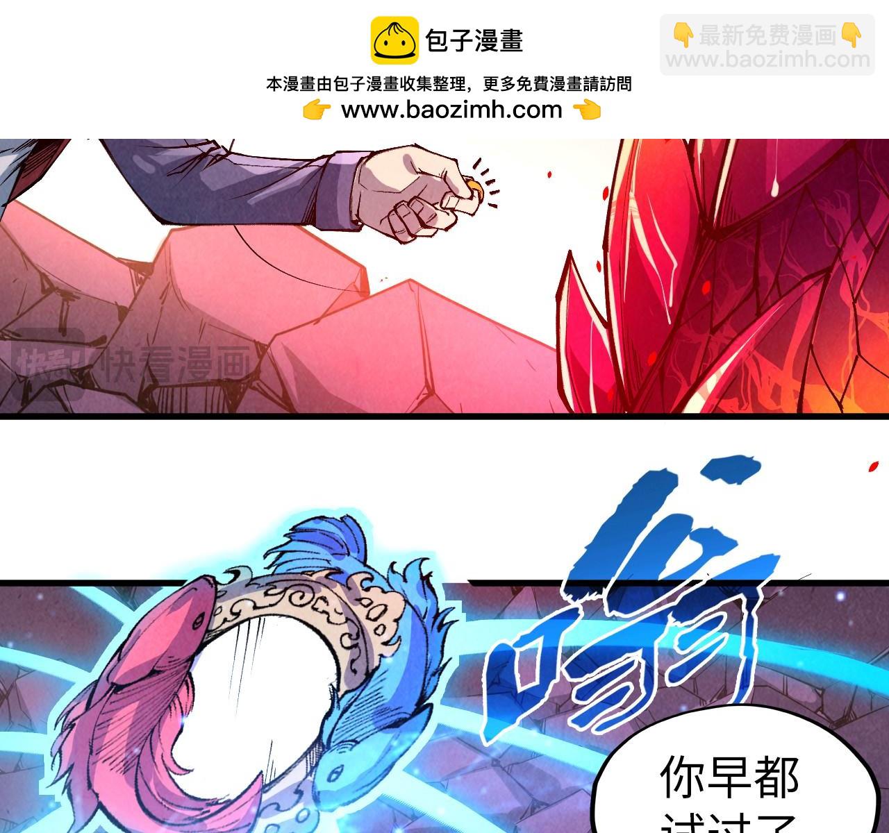 第258话 石之心161