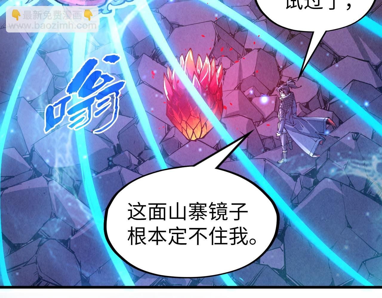 第258话 石之心162