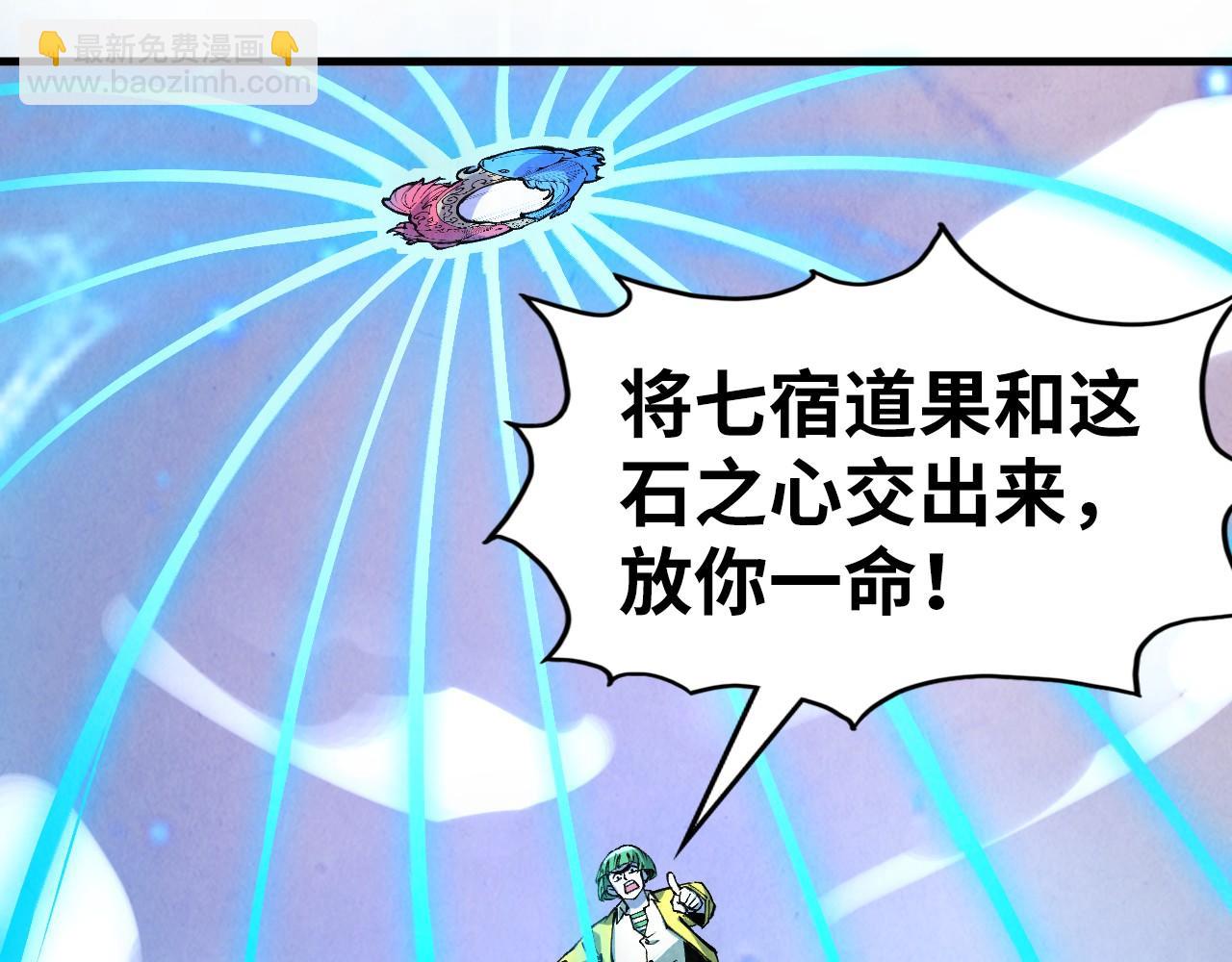 第258话 石之心163