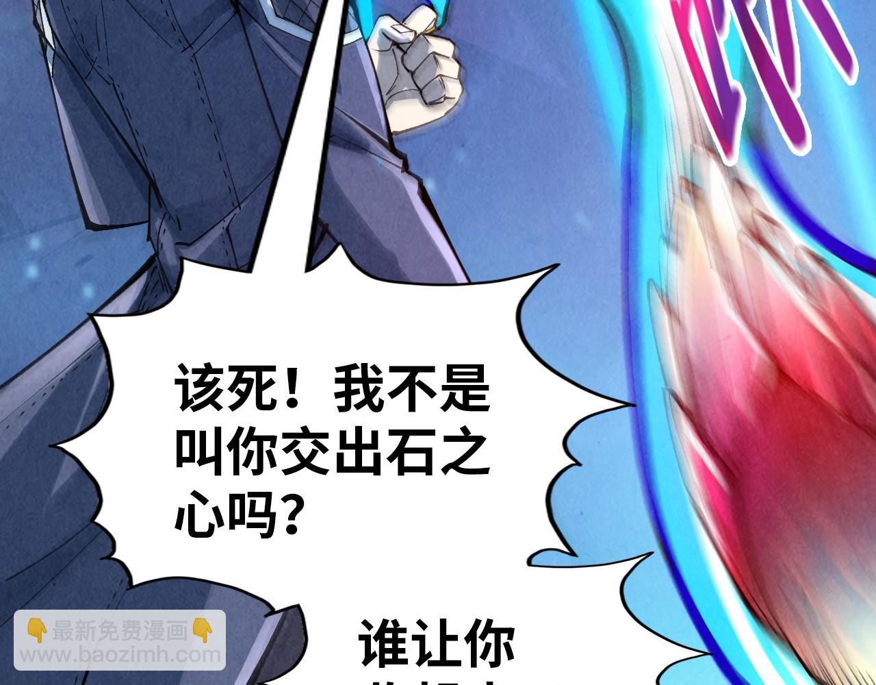 第258话 石之心165