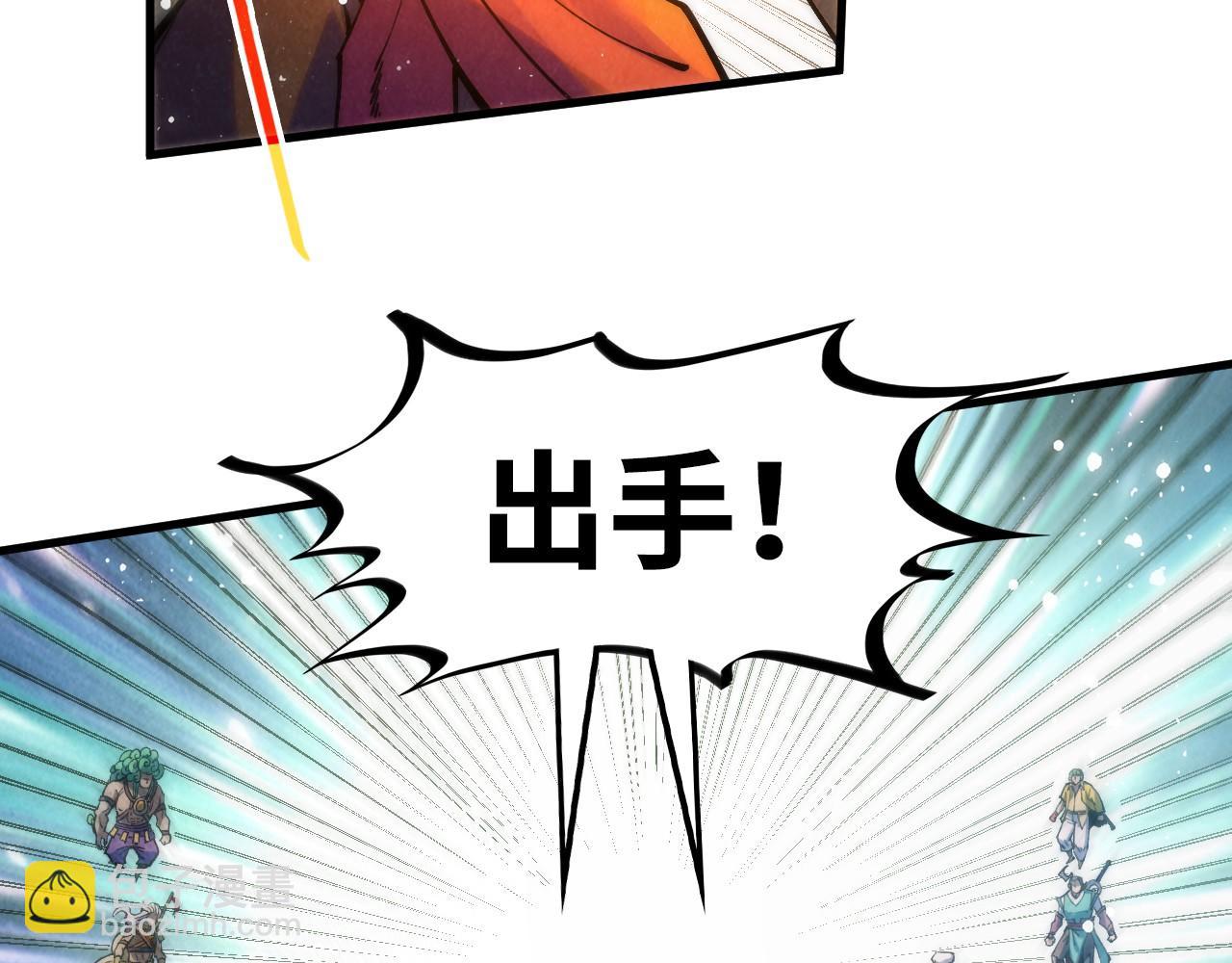 第258话 石之心17
