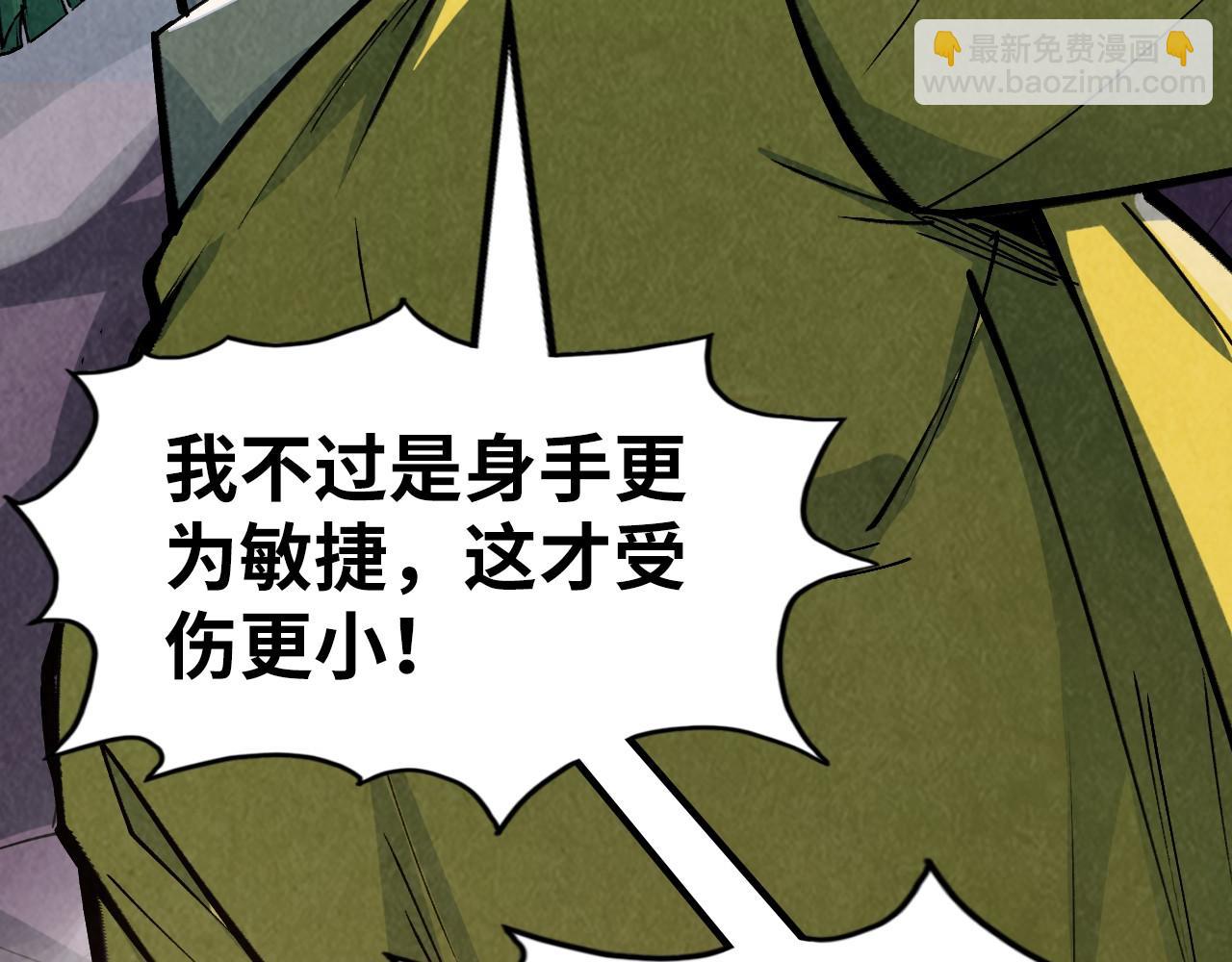 第258话 石之心170