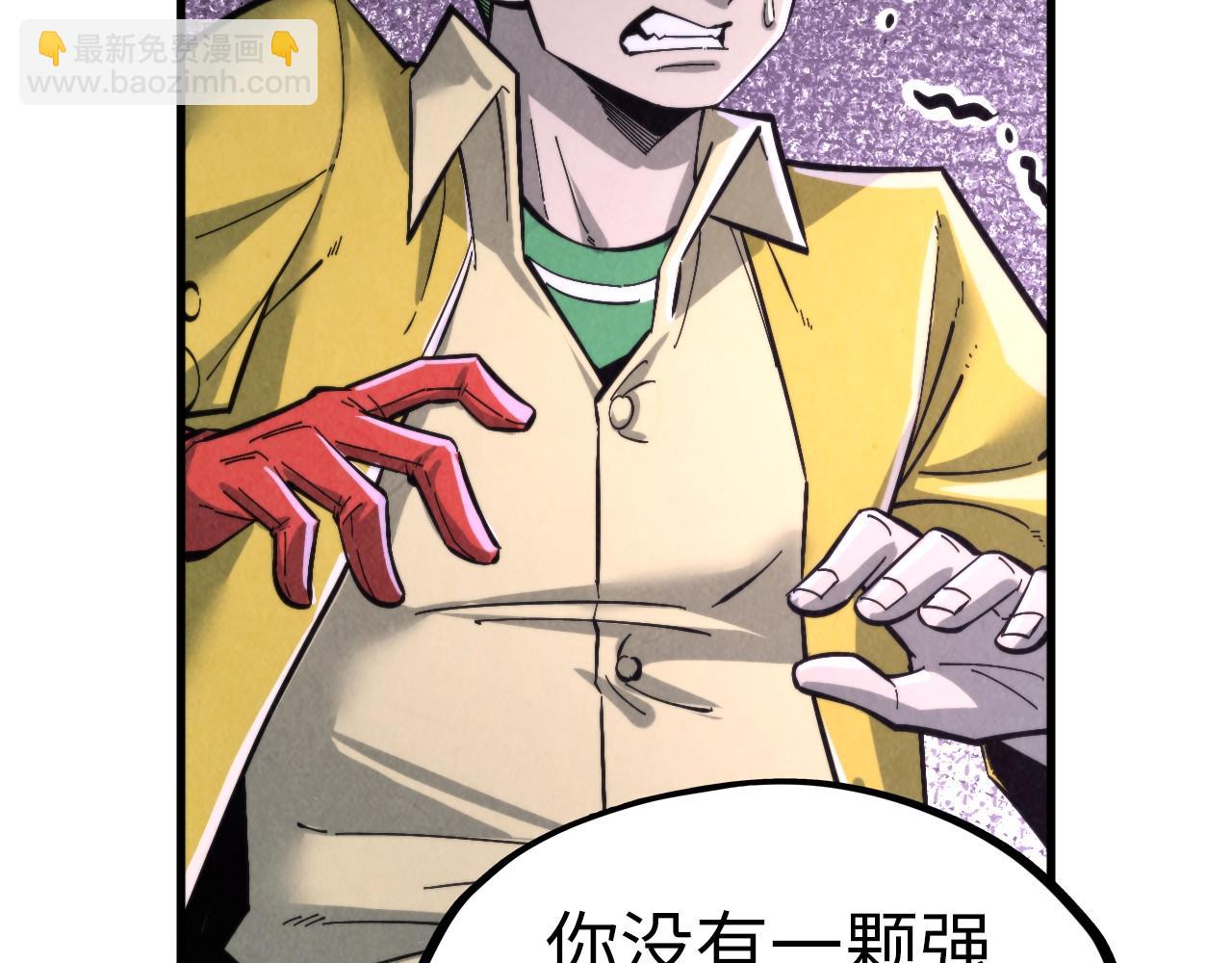 第258话 石之心179