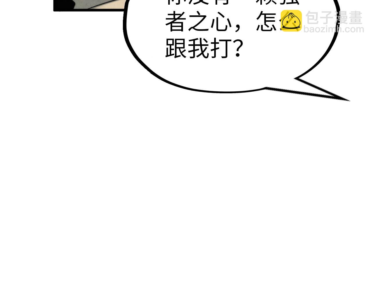 第258话 石之心180