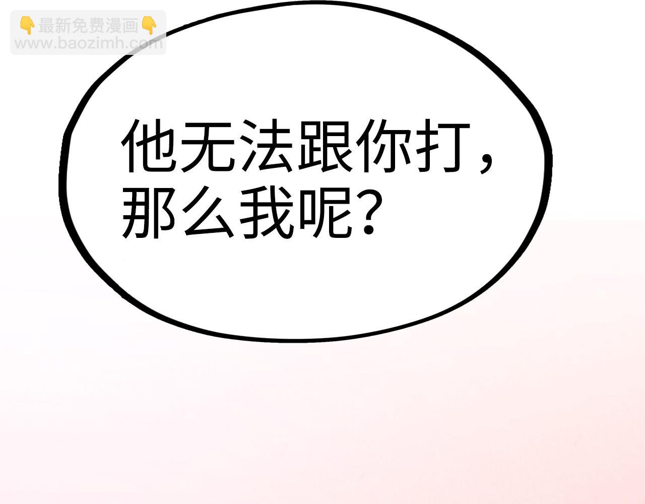 第258话 石之心181