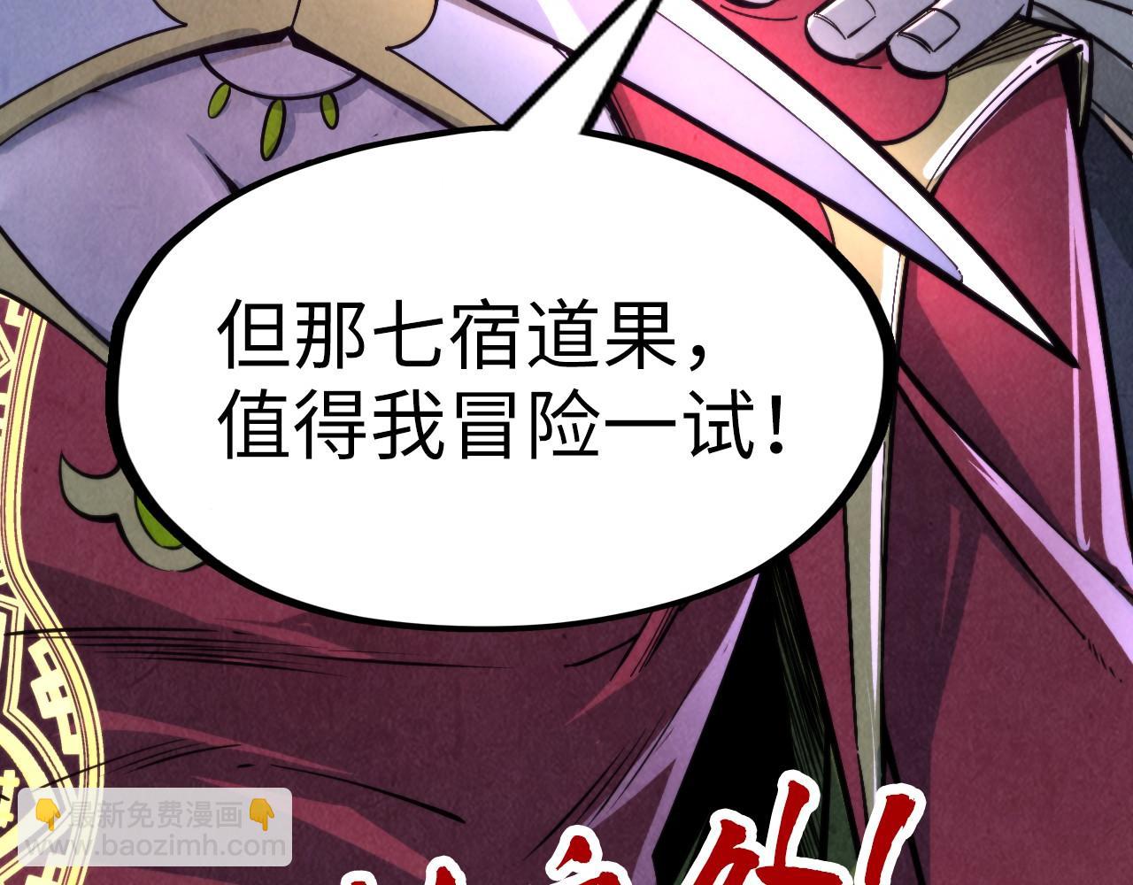 第258话 石之心185