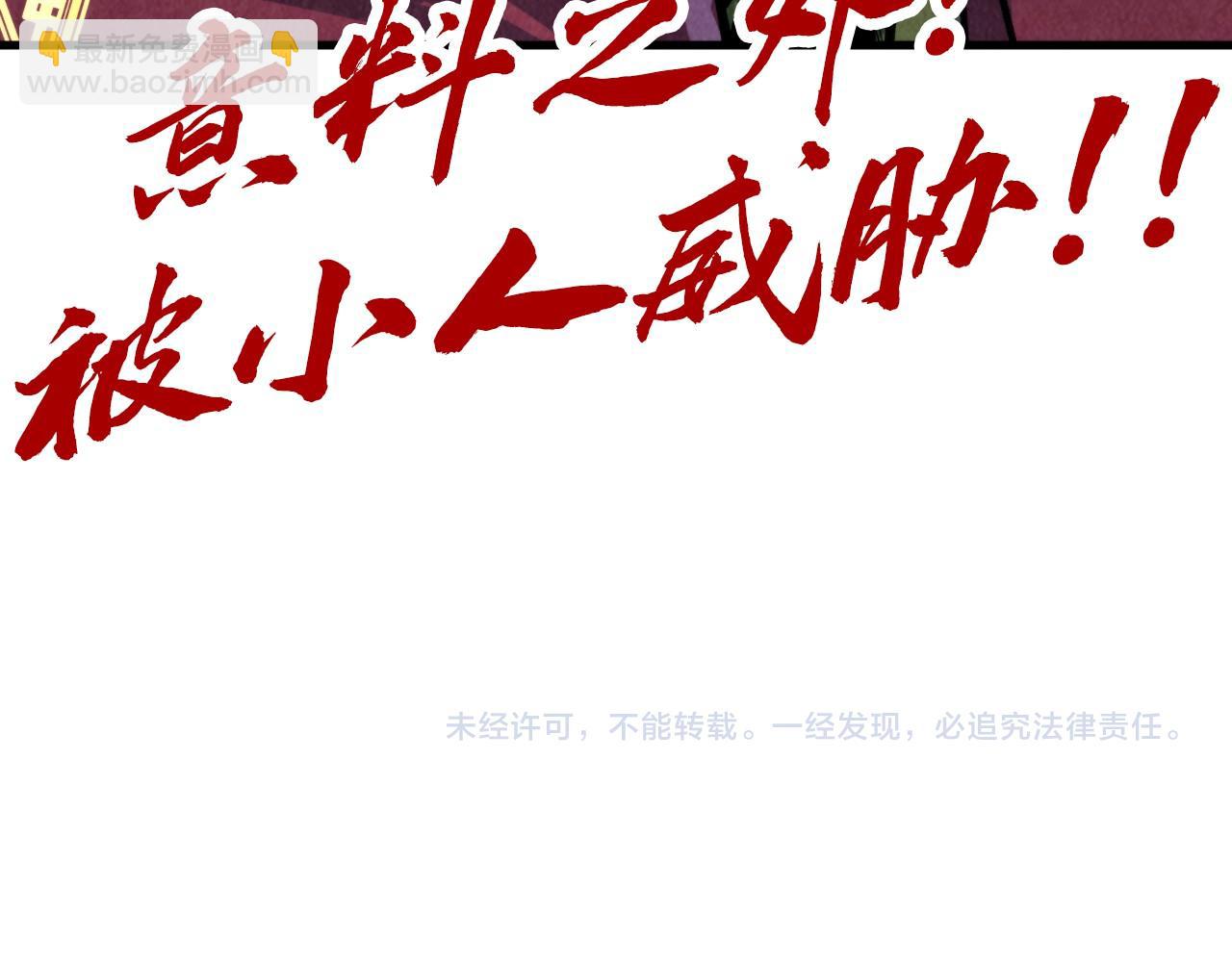 第258话 石之心186