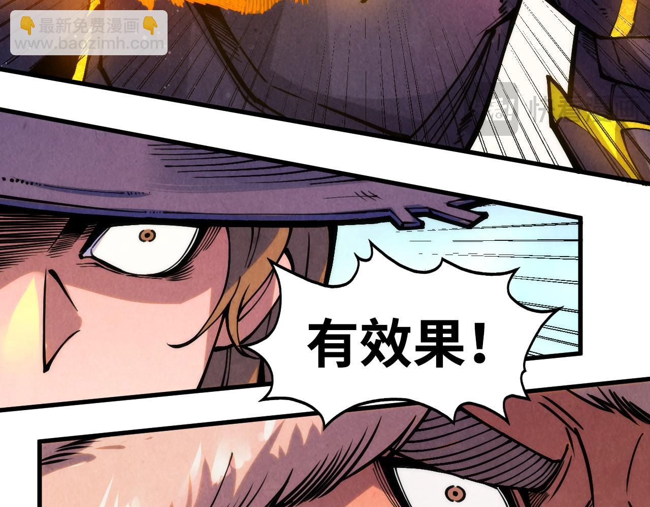 第258话 石之心23