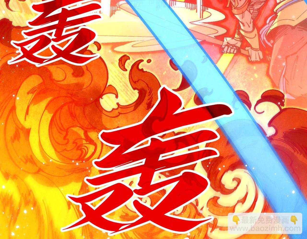 第258话 石之心29