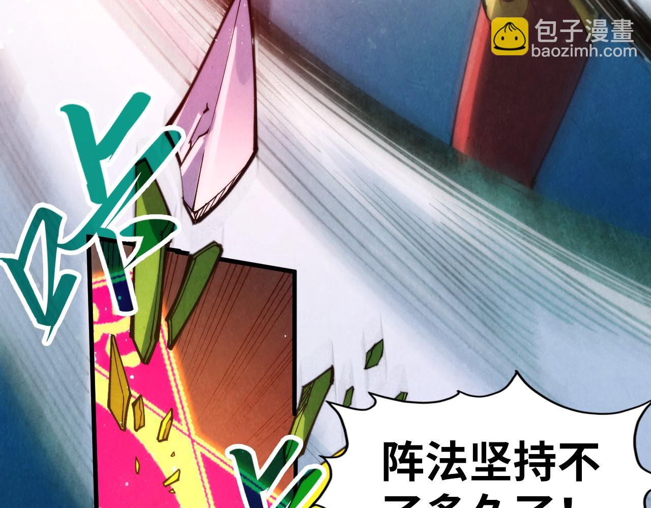 第258话 石之心33