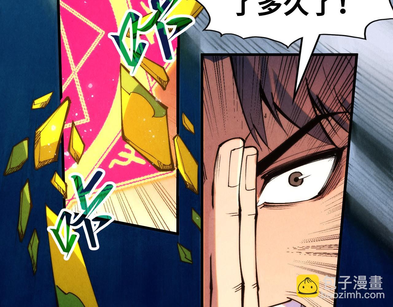 第258话 石之心34