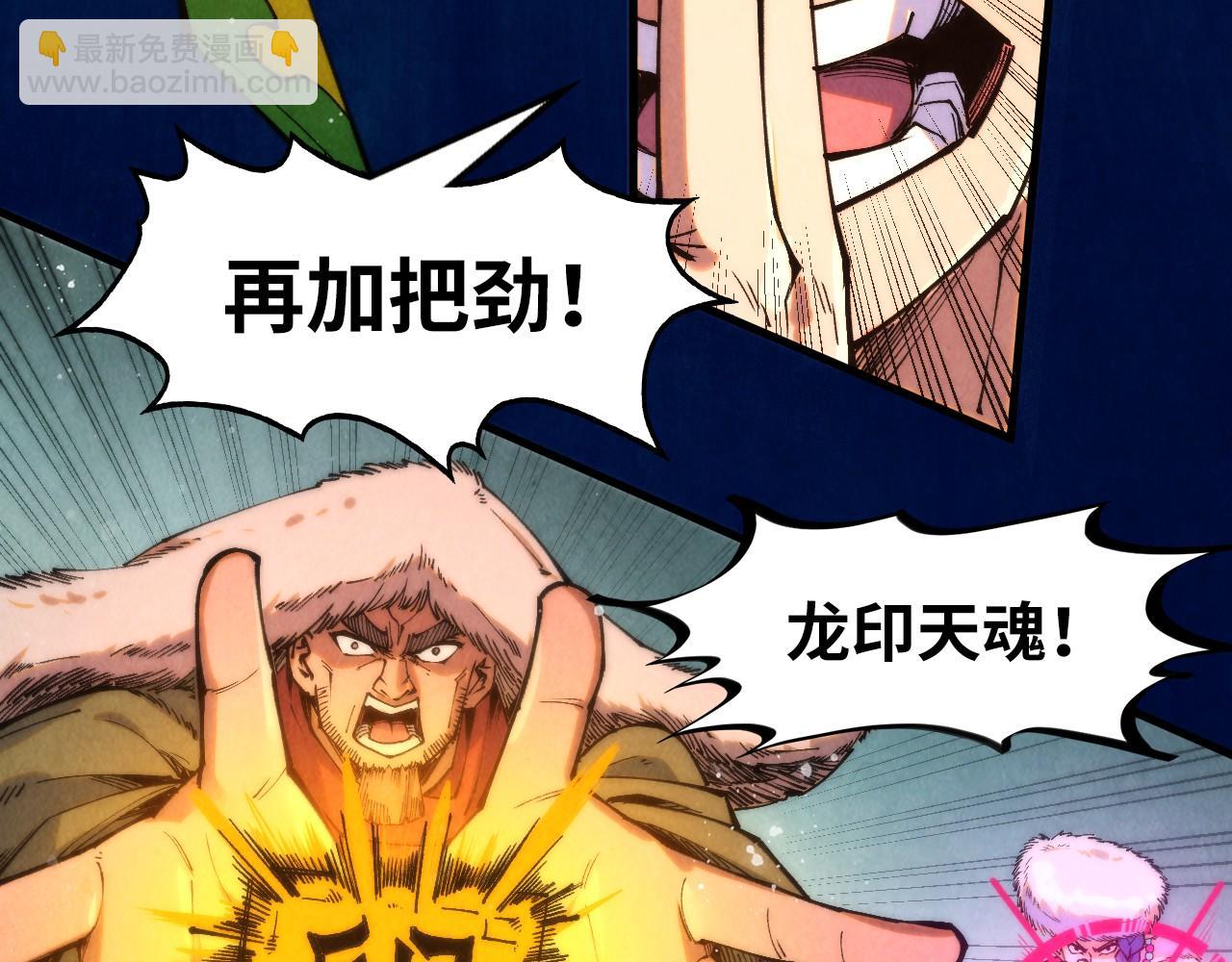 第258话 石之心35