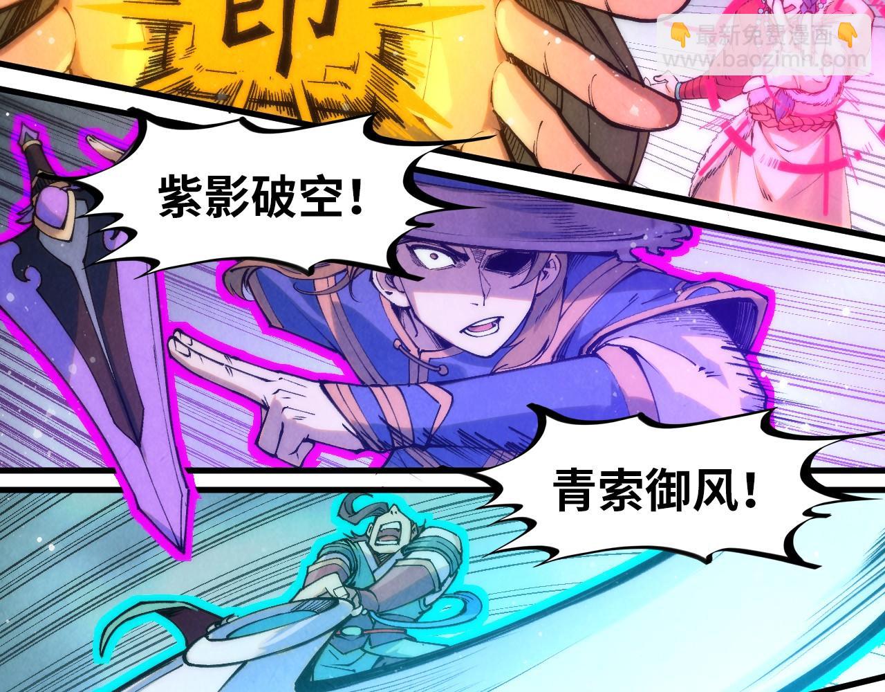第258话 石之心36