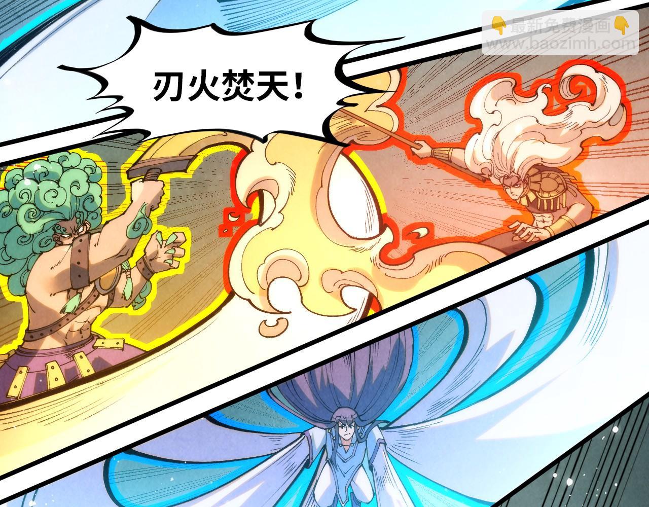 第258话 石之心37