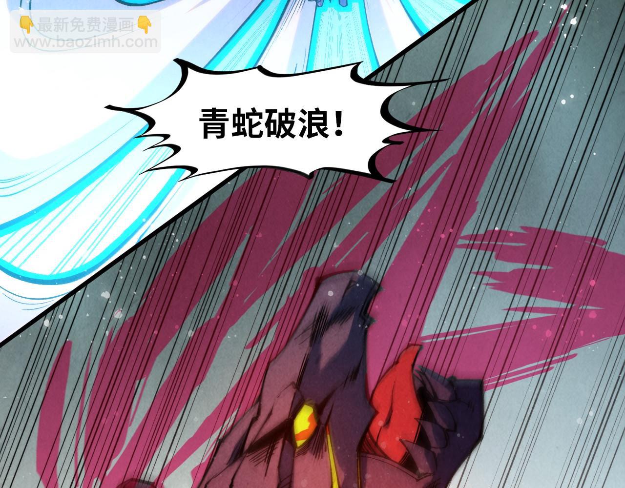 第258话 石之心38