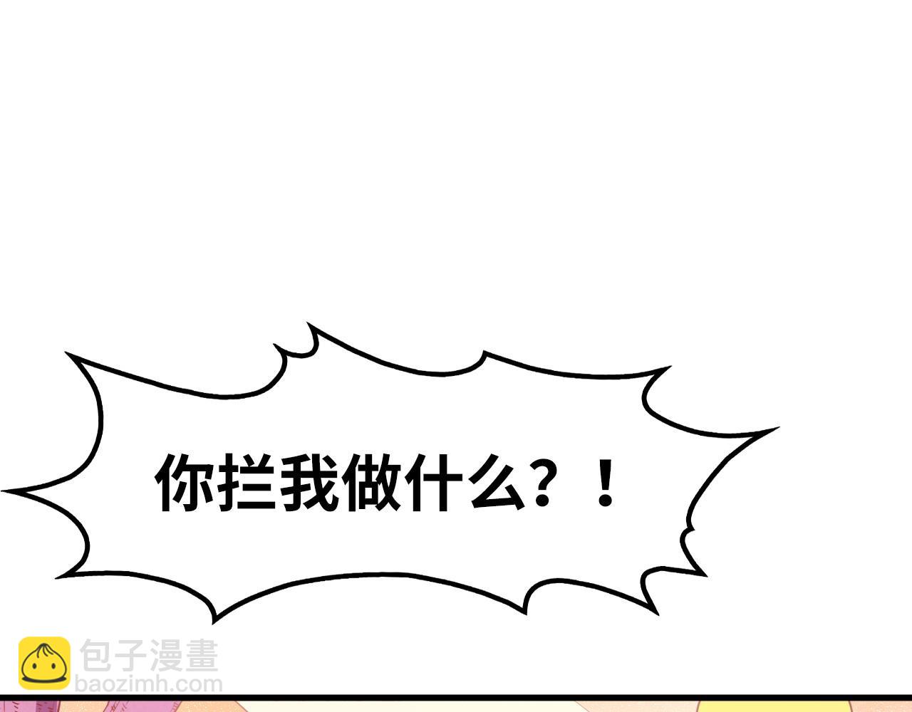 第258话 石之心4