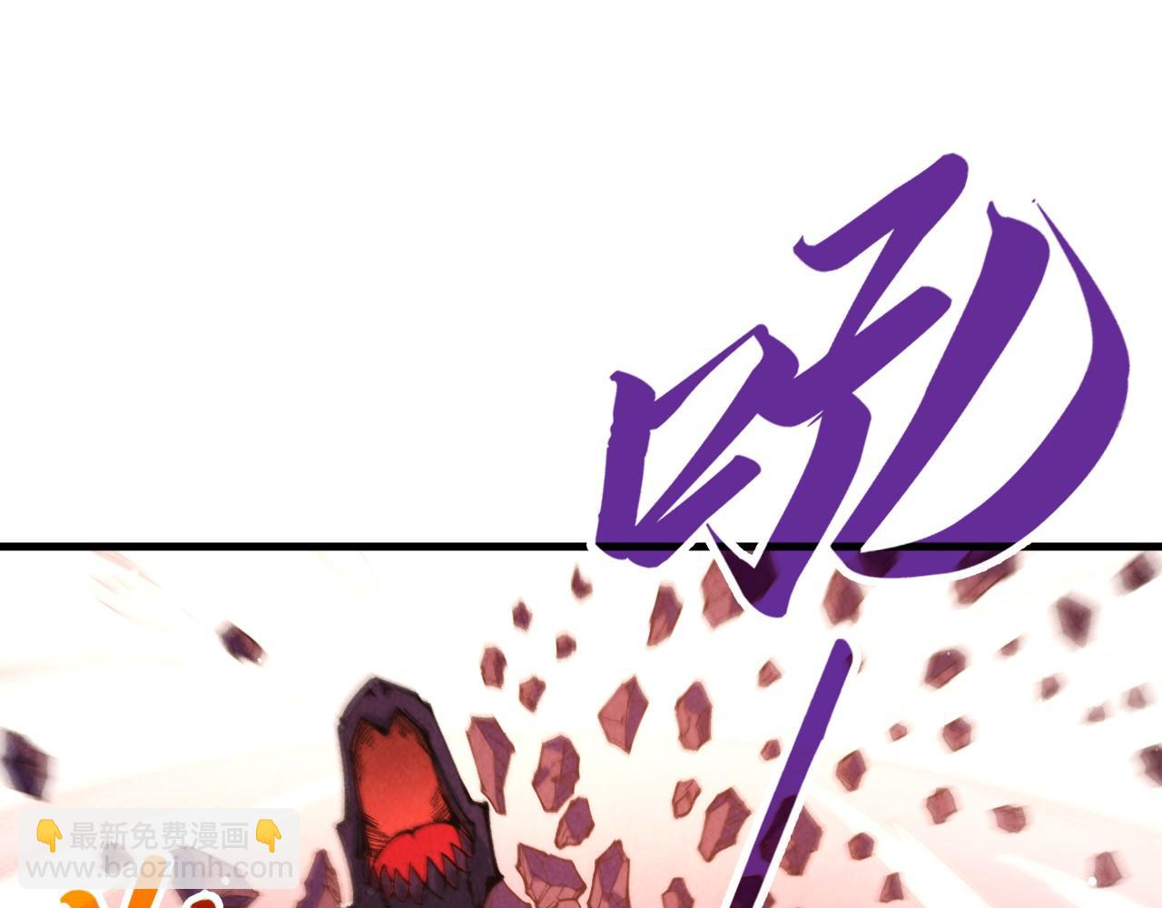 第258话 石之心43