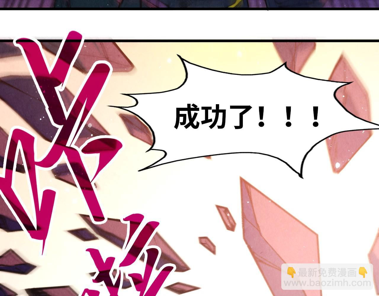 第258话 石之心45
