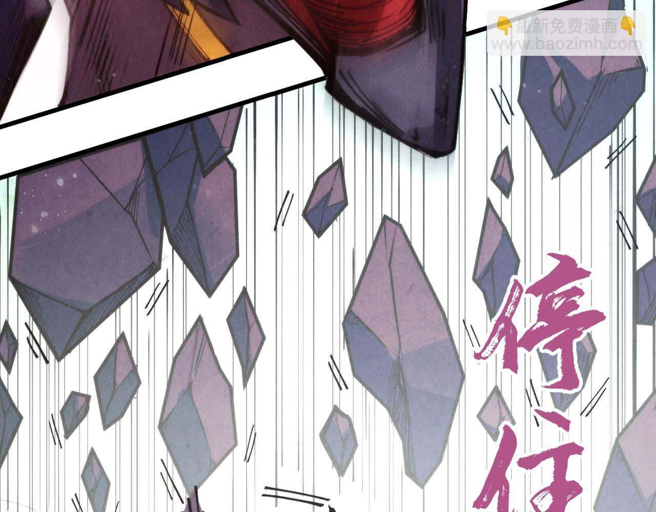 第258话 石之心48