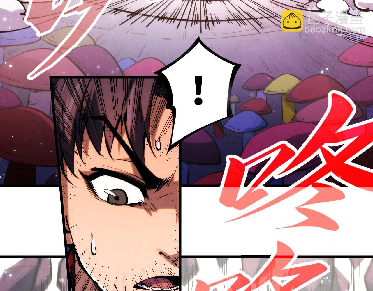 第258话 石之心54