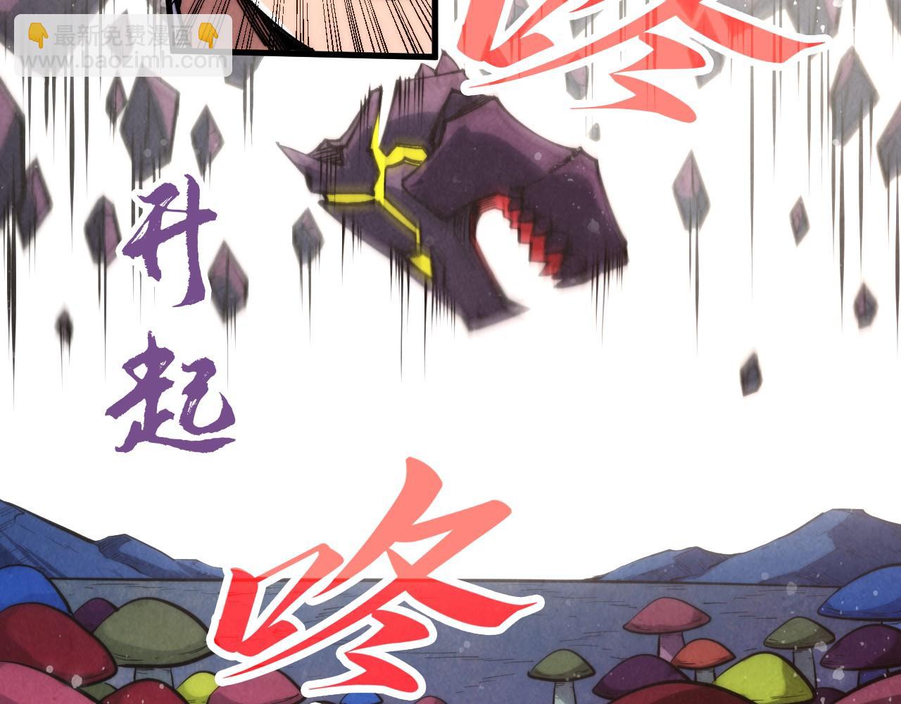 第258话 石之心55