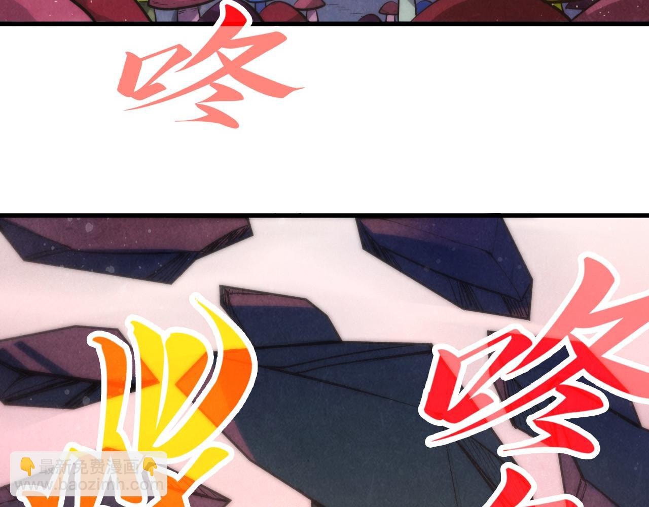 第258话 石之心56