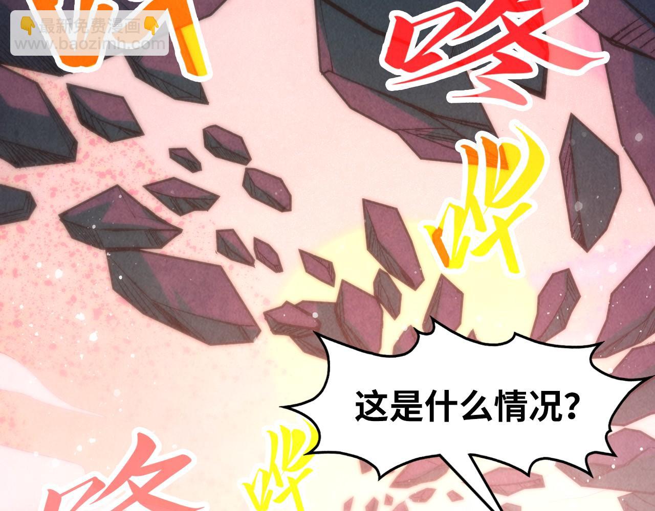 第258话 石之心57