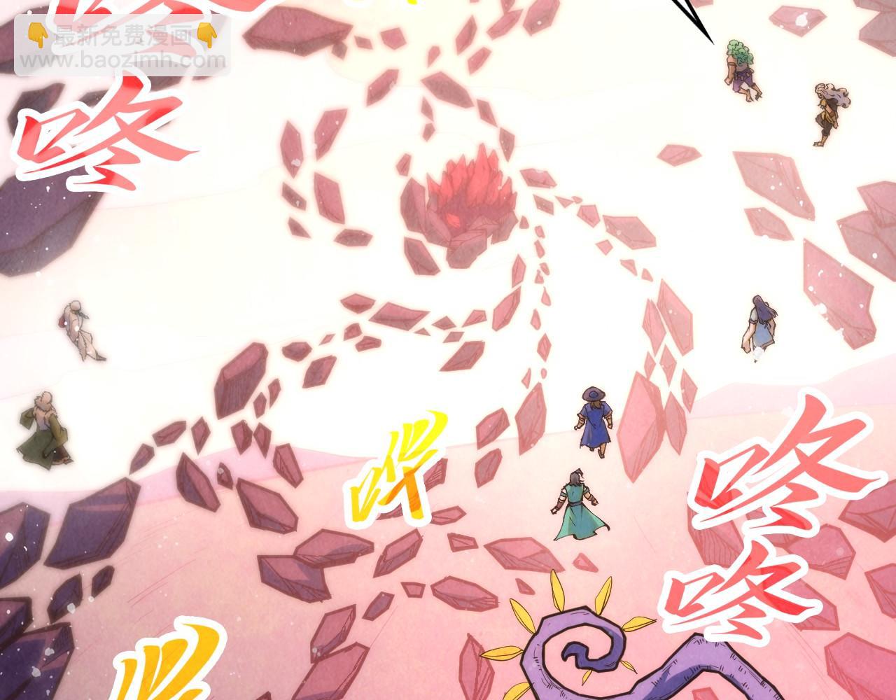 第258话 石之心58