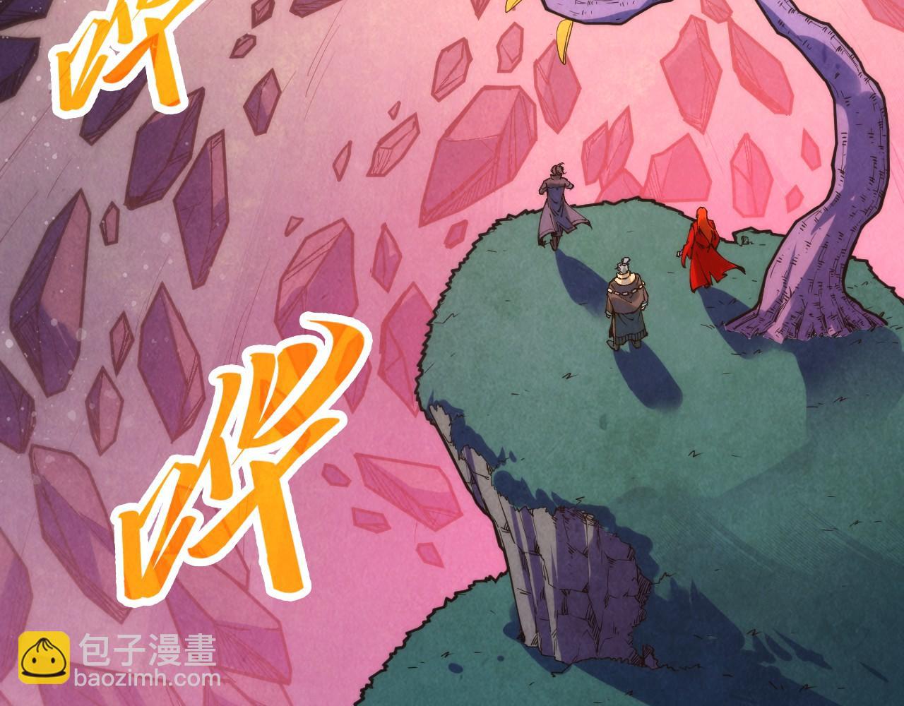第258话 石之心59