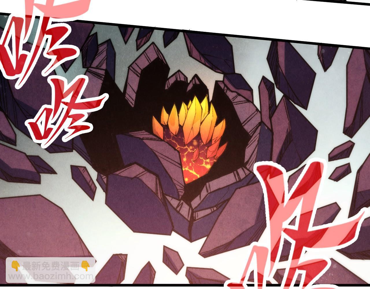第258话 石之心61
