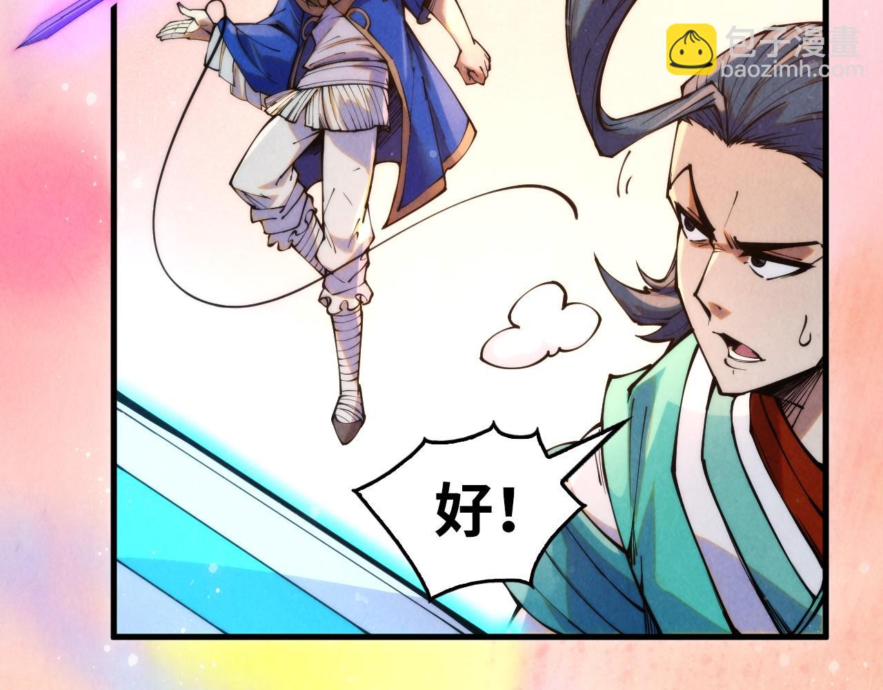 第258话 石之心66
