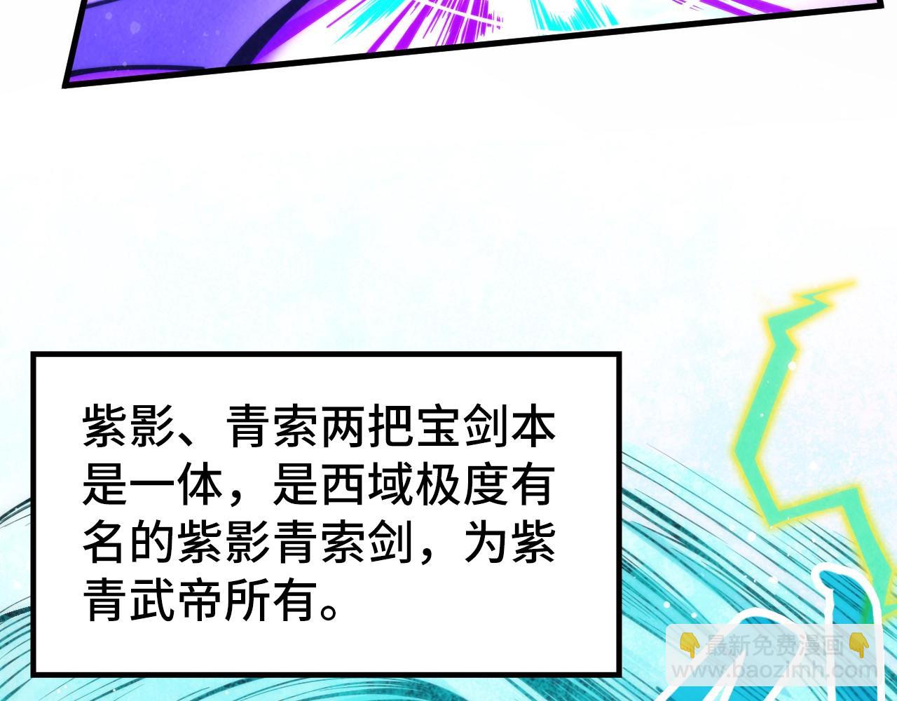 第258话 石之心72