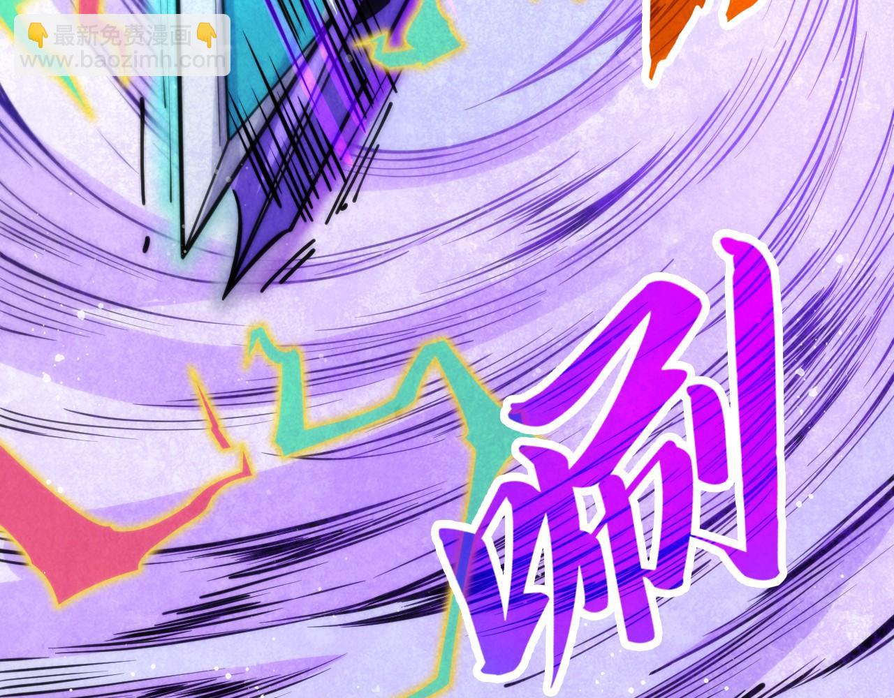 第258话 石之心75