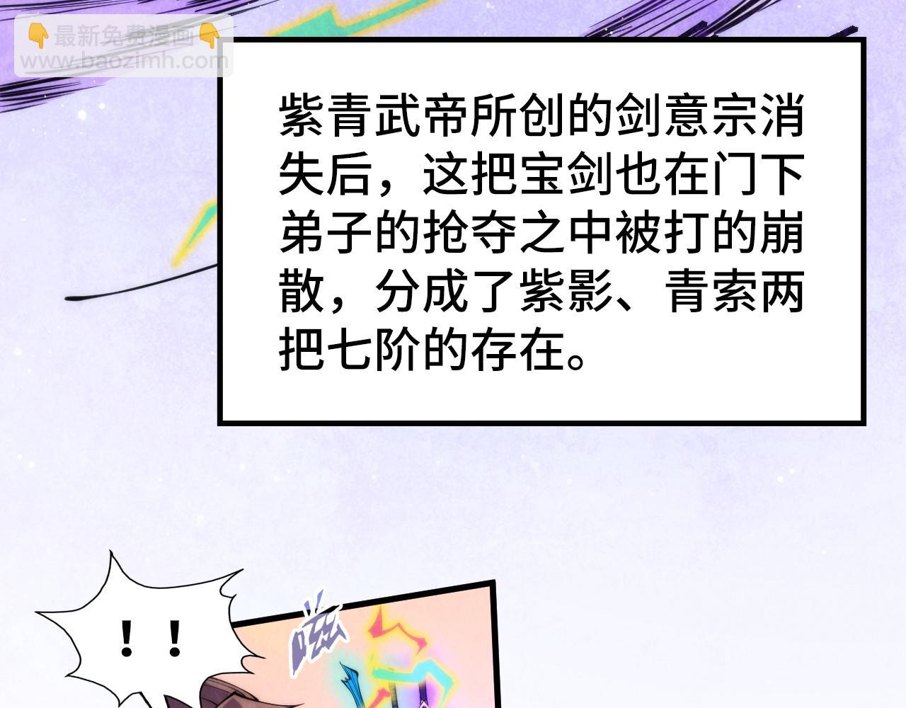 第258话 石之心76