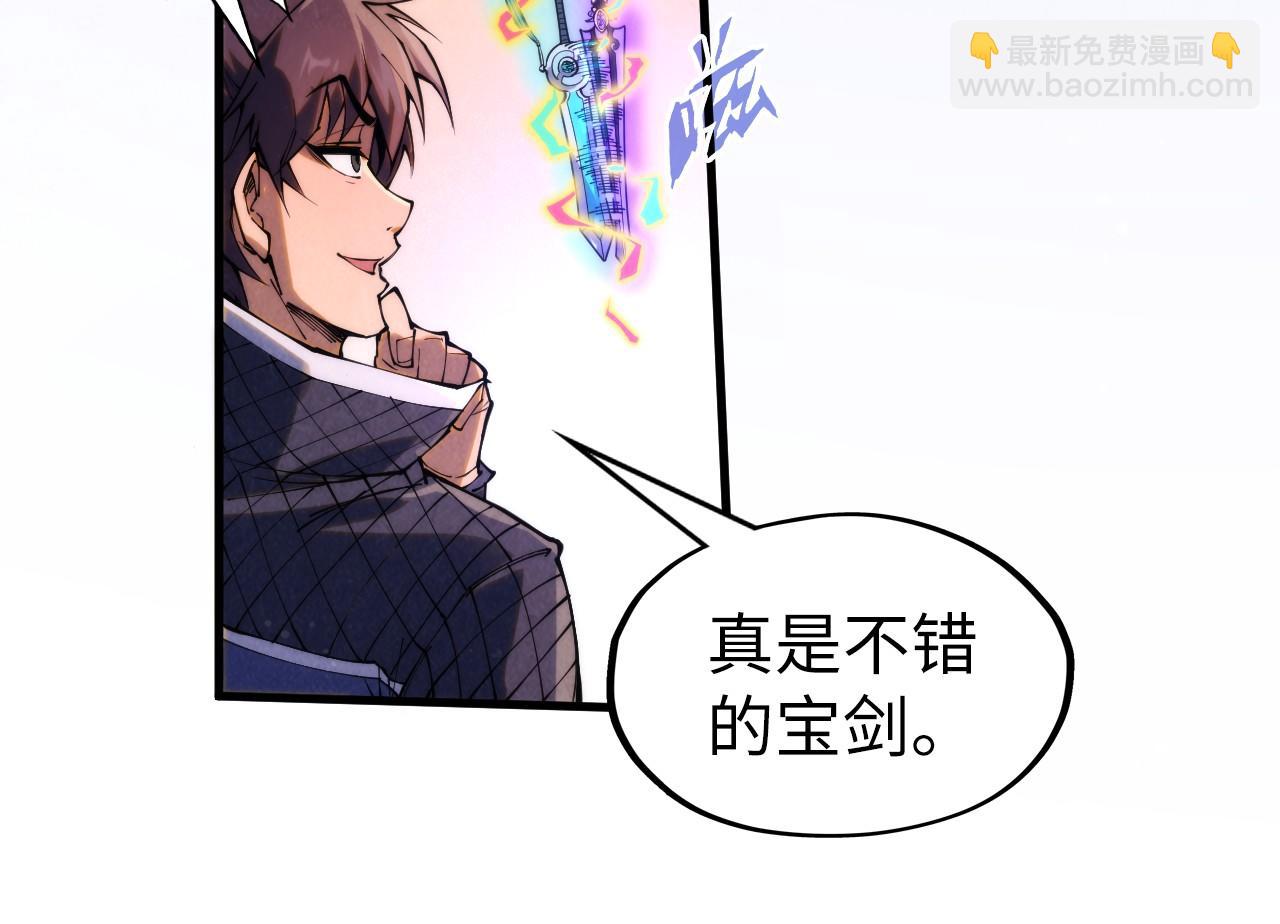 第258话 石之心77