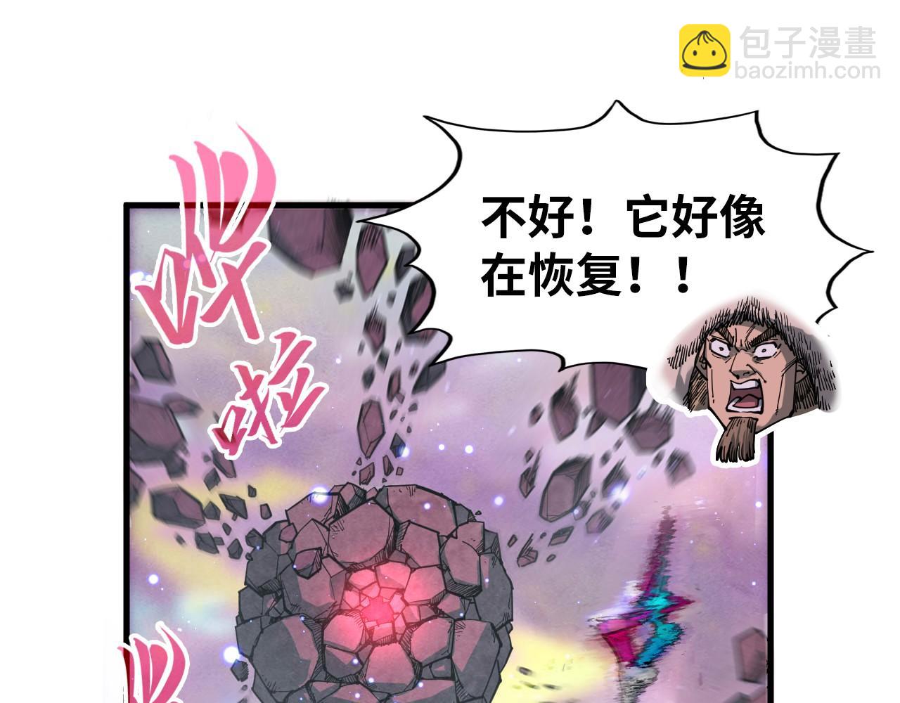 第258话 石之心78