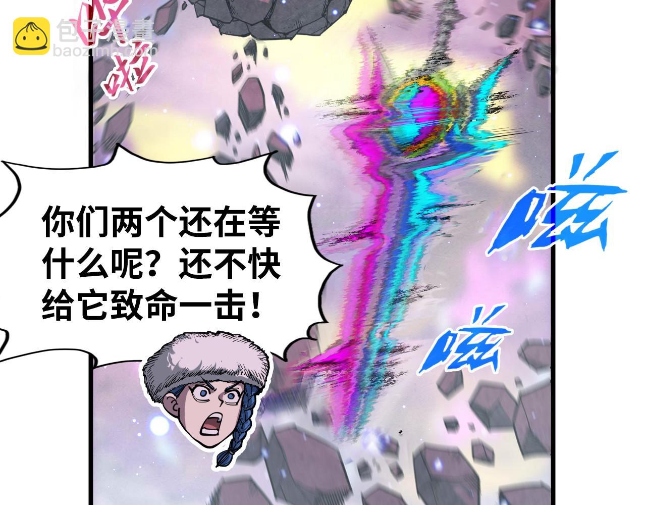 第258话 石之心79