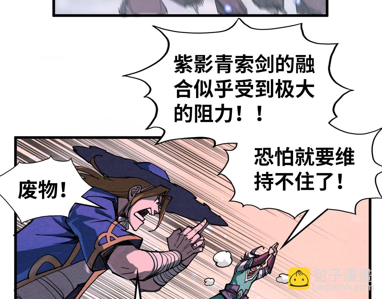 第258话 石之心80