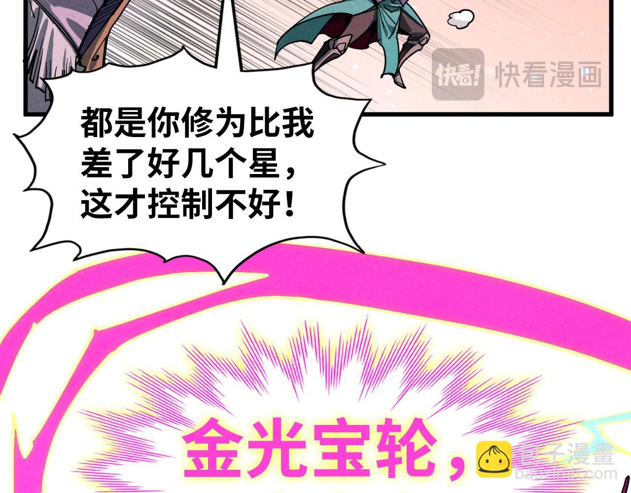 第258话 石之心81
