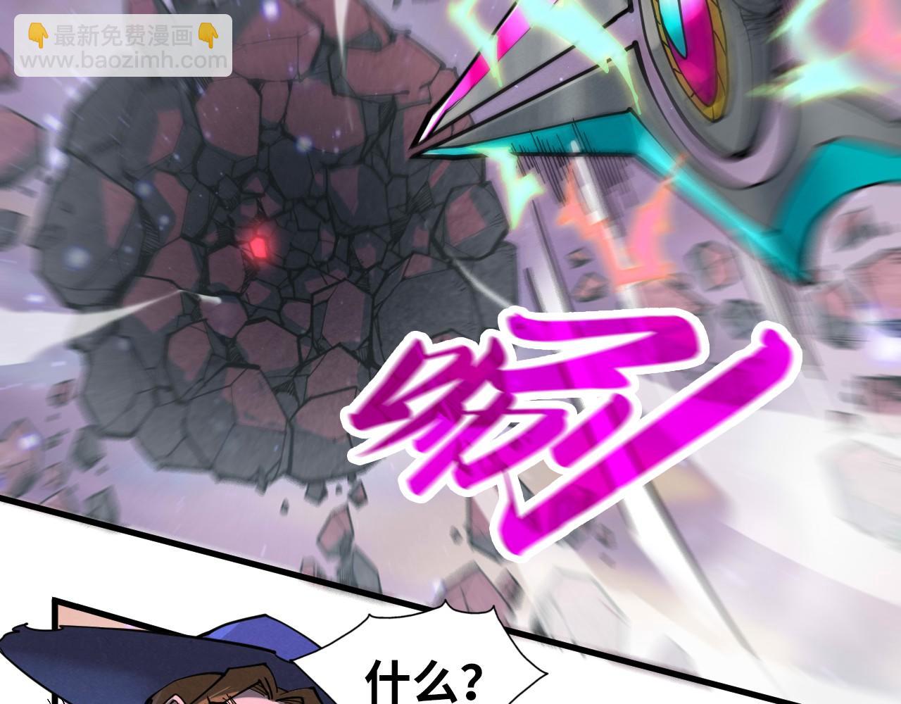 第258话 石之心86